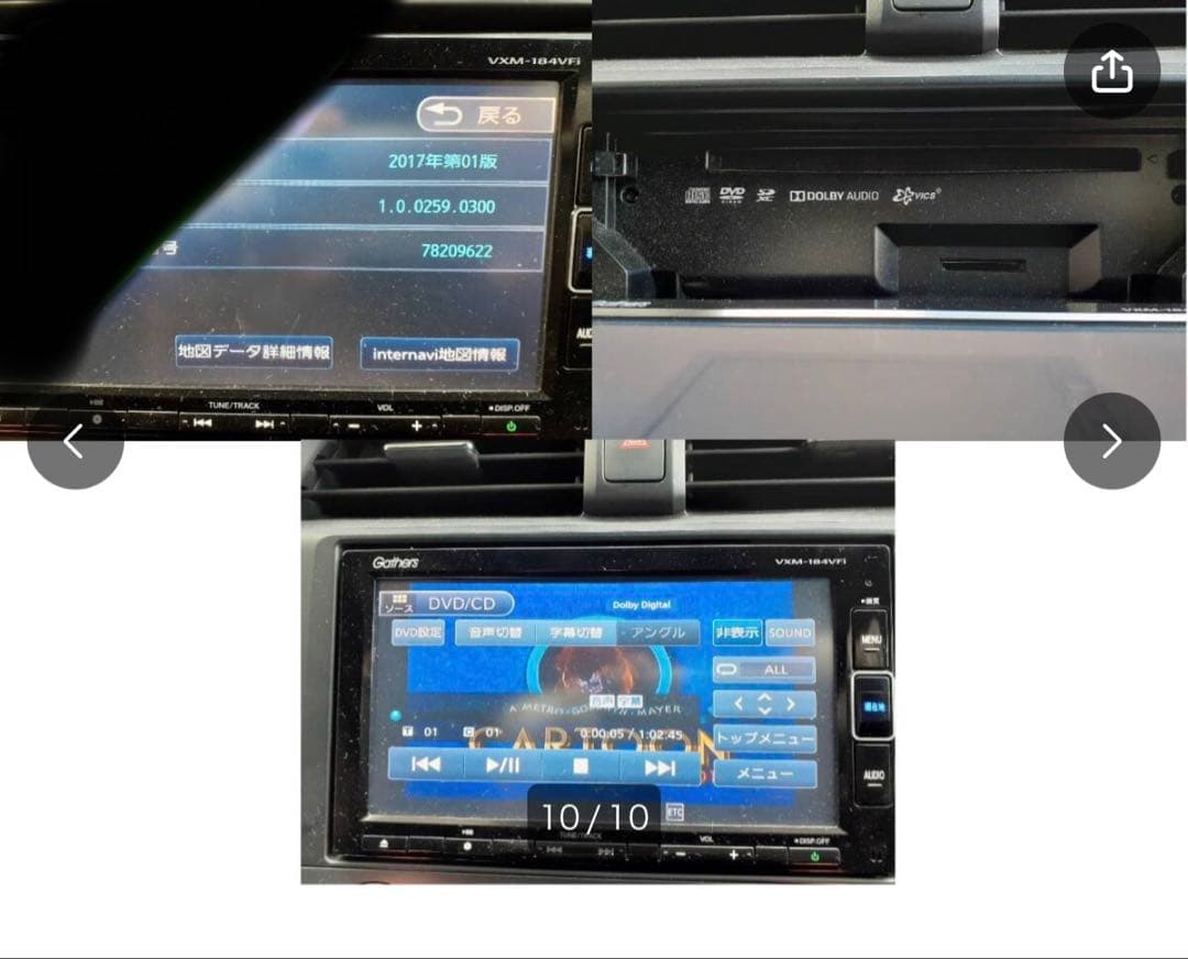 VXM-184VFi　DVD/CD/Bluetooth　地図2017年 フルセグ