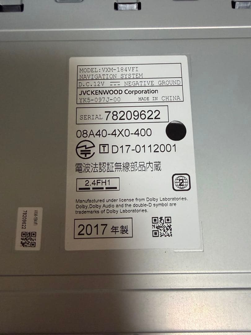 VXM-184VFi　DVD/CD/Bluetooth　地図2017年 フルセグ