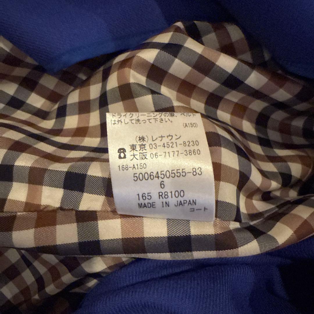 アクアスキュータム　ベージュ トレンチコート