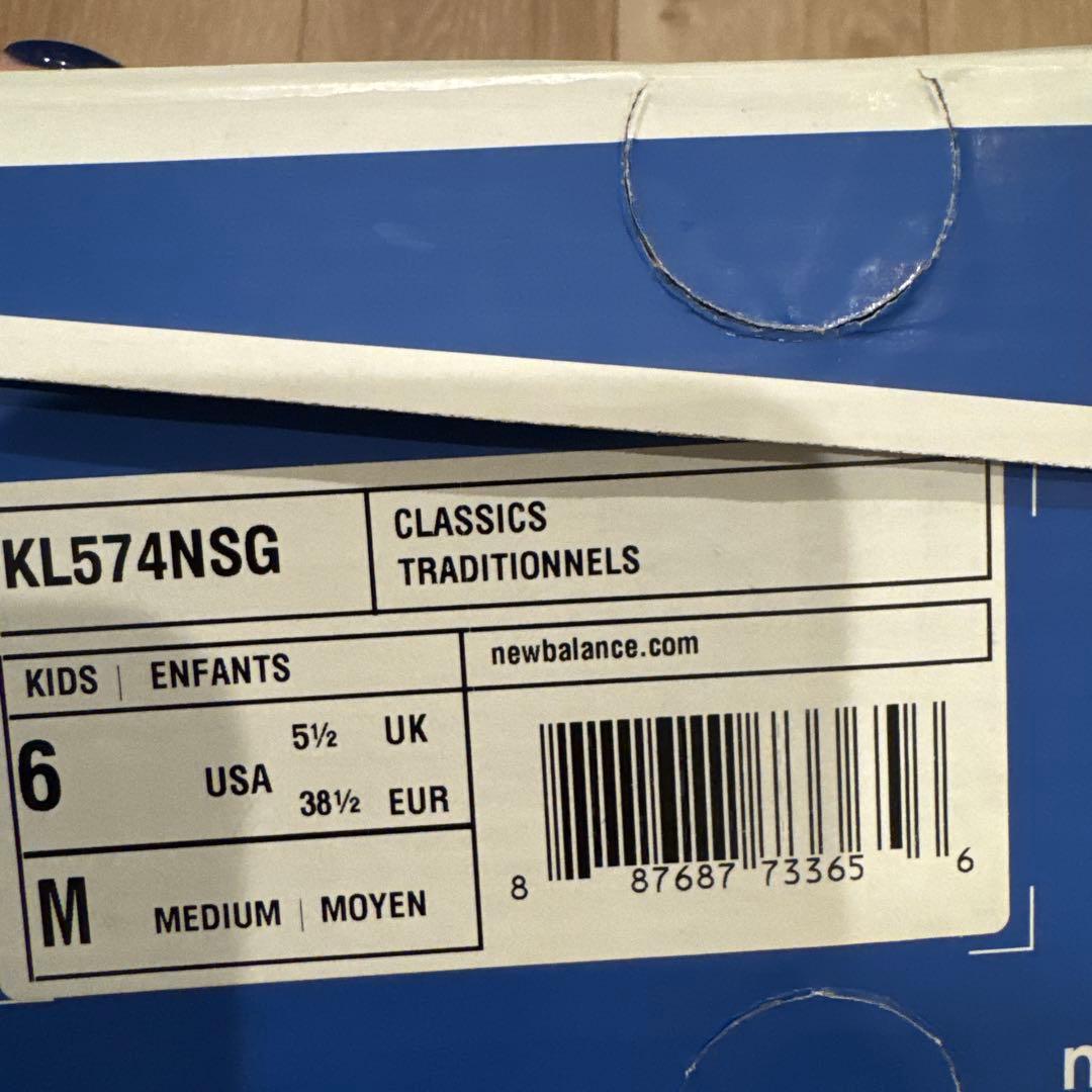 新品New Balance 574 ネイビー スニーカー　 24センチ