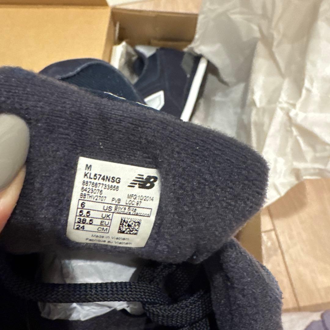 新品New Balance 574 ネイビー スニーカー　 24センチ