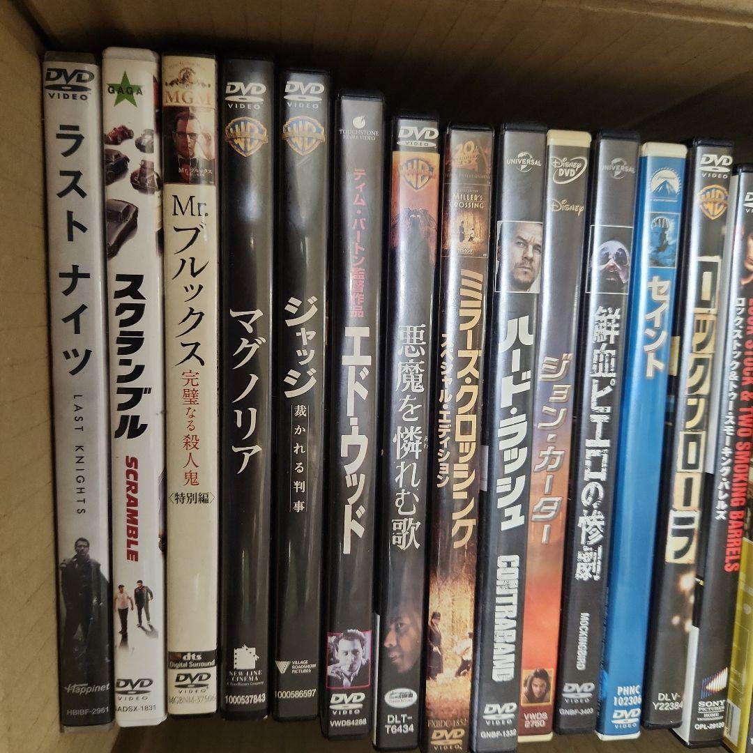洋画DVDコレクション