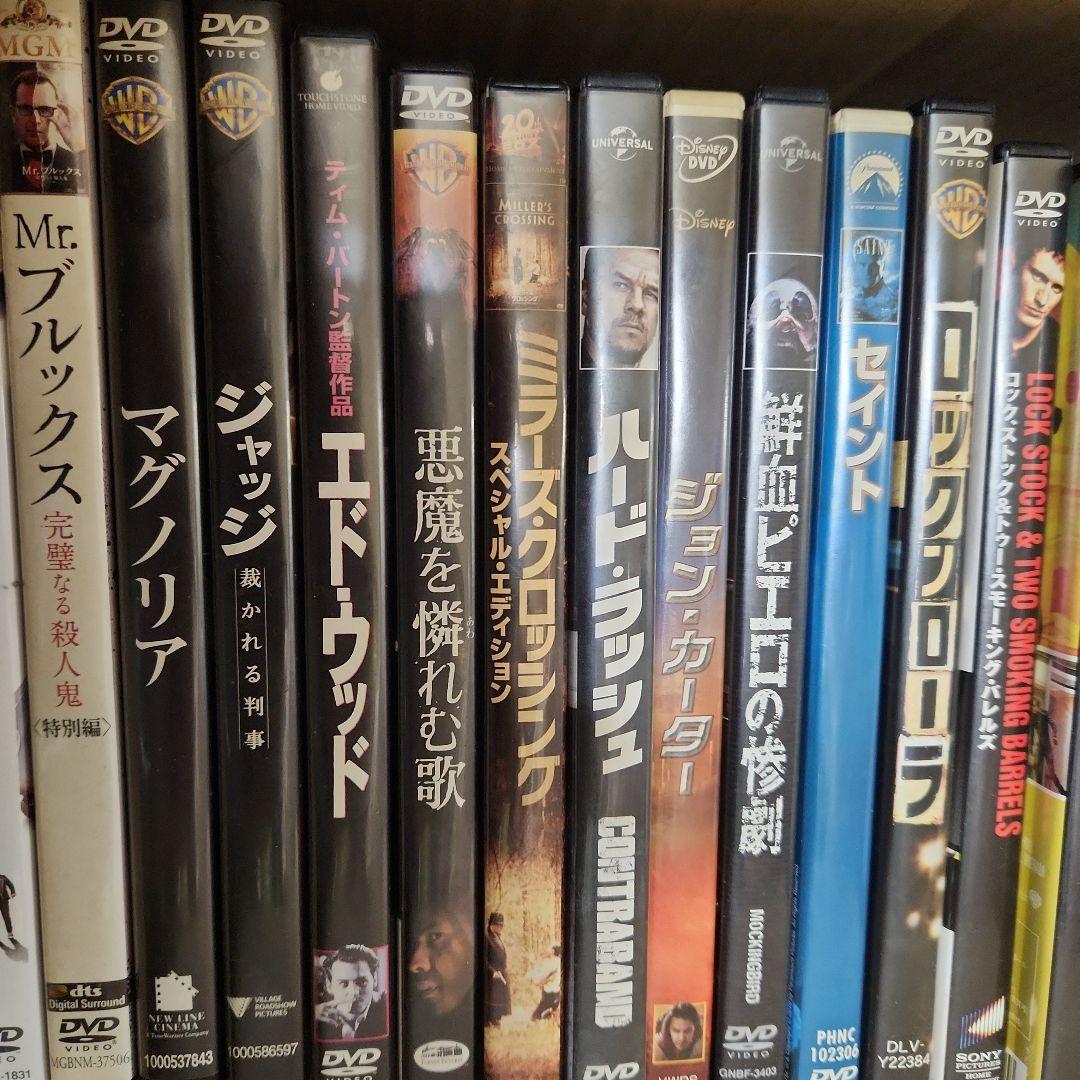 洋画DVDコレクション22枚まとめ売り