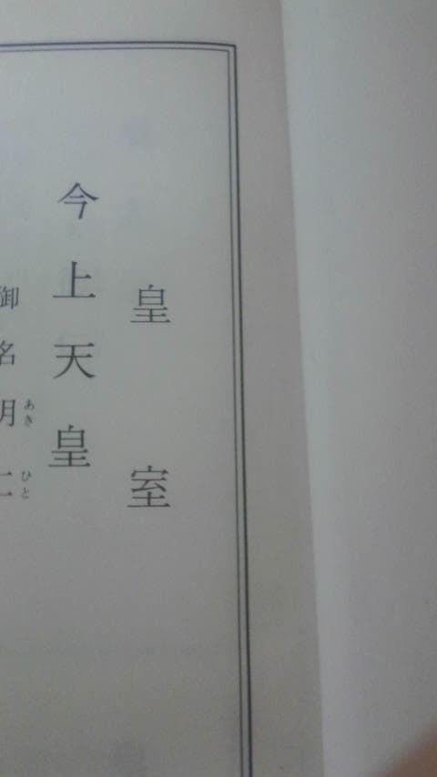 日本紳士録第７２版（１９９２）日本交詢社　値下げ