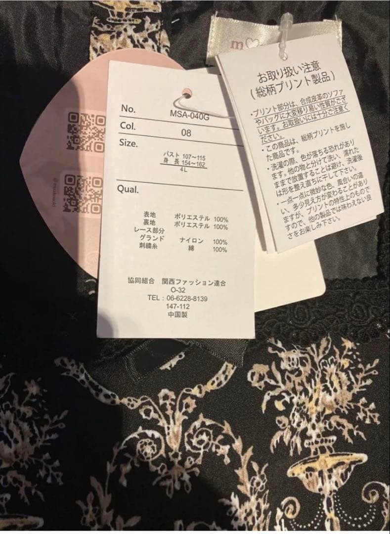 【新品未使用】 4L 青木美沙子　ダマスク柄　ワンピース　白黒2色セット