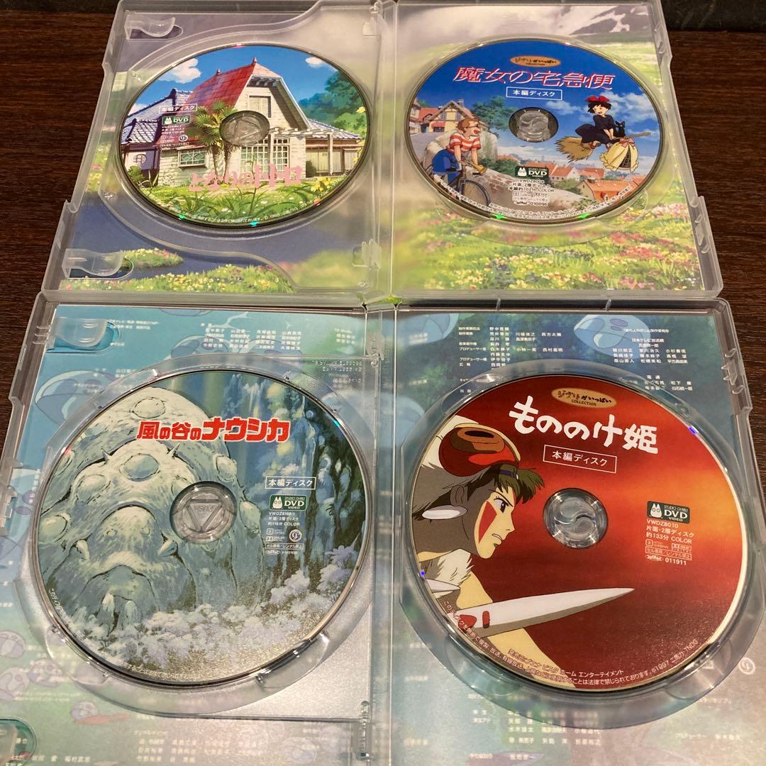 ジブリDVD本編ディスク８枚