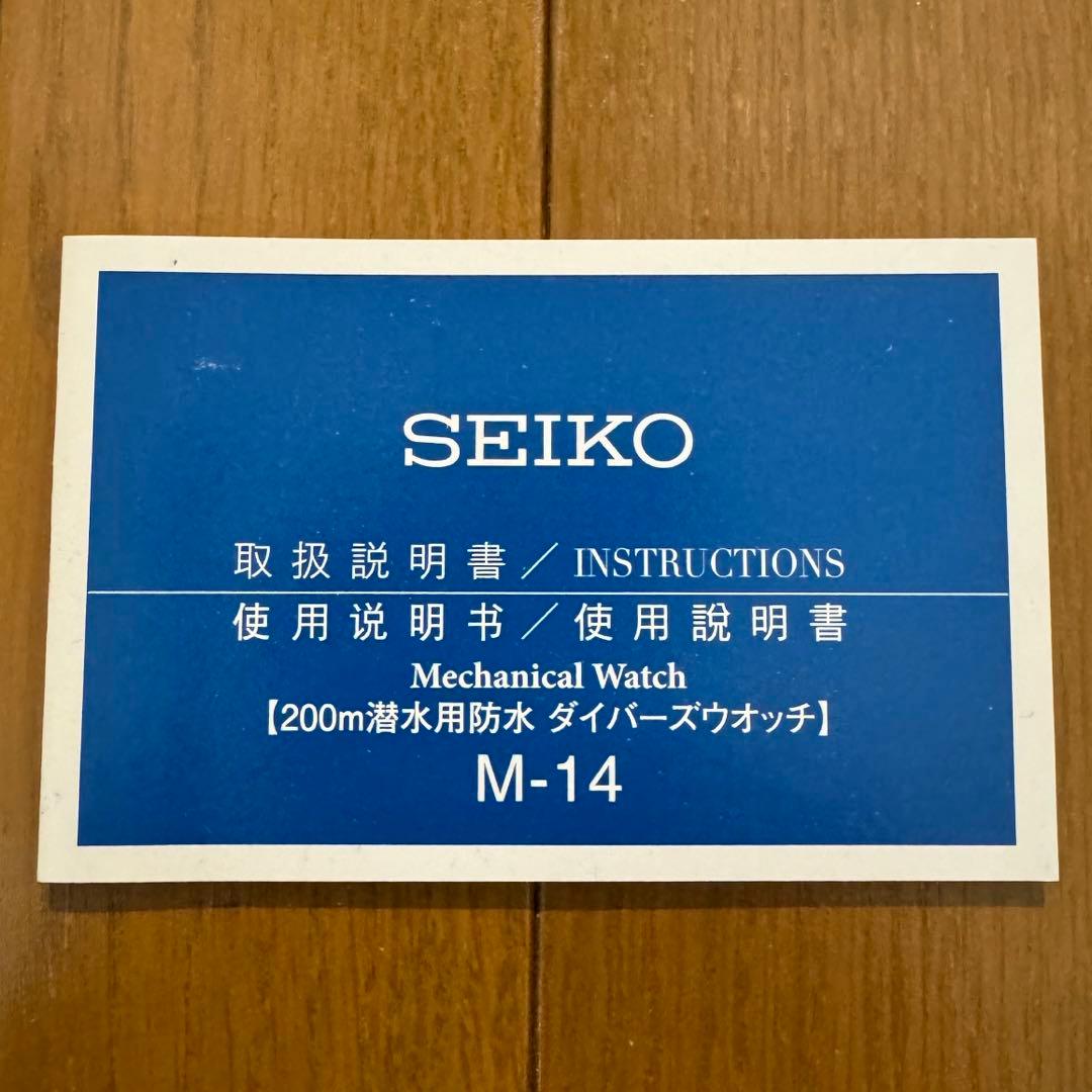 【新品・未使用】セイコー プロスペックス Special Edition