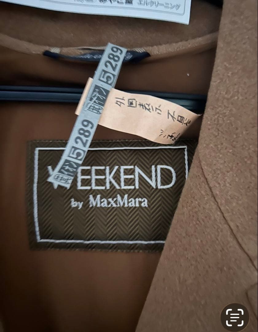 マックスマーラ　ロングコート　ピュアウール　訳あり　中古　虫食い