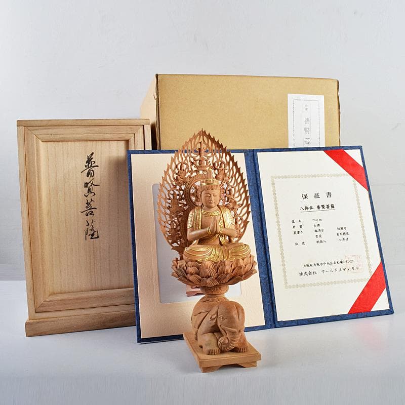アンバサ松園大龍作白檀　普賢菩薩像　仏像　保証書付　共箱　D　R9410B