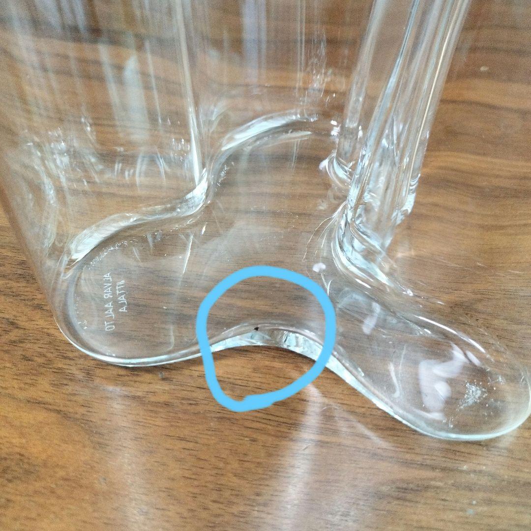 イッタラ アアルトべース120