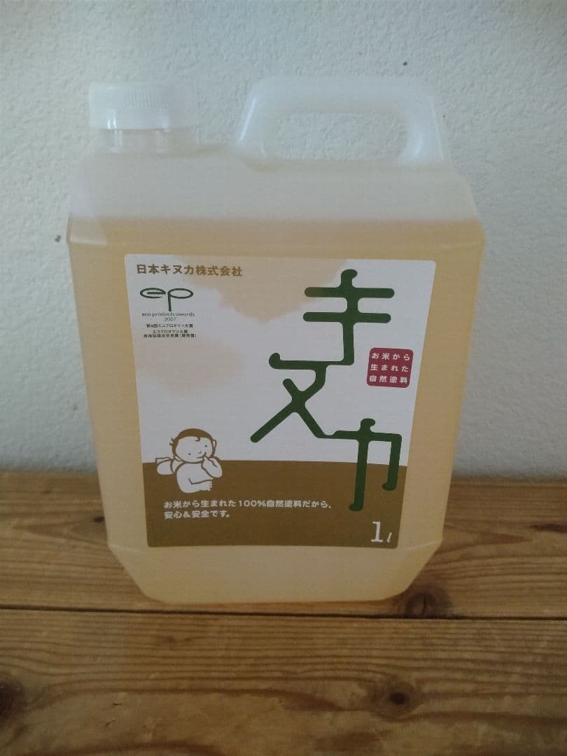 木製　ハンドメイド　コの字　テレビ台　サイド　テーブル　プランター　踏み台　棚