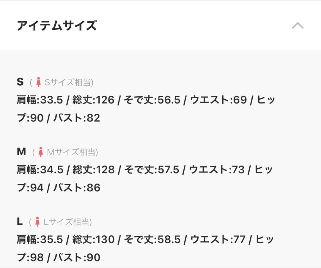 niana フリンジグリッターノットドレス