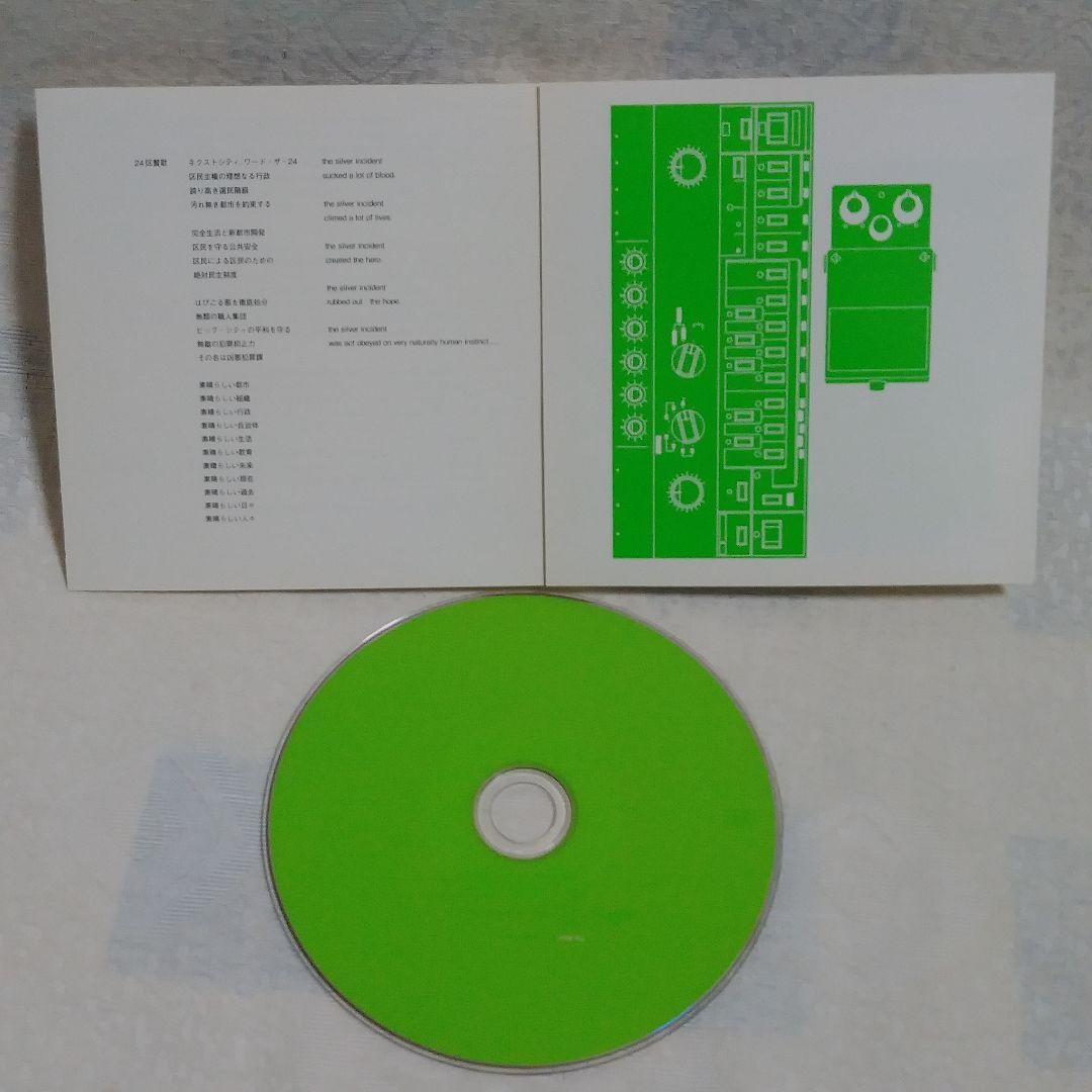 The Silver 　＃０１・＃０２　STRUCTURE　CD２枚組セット