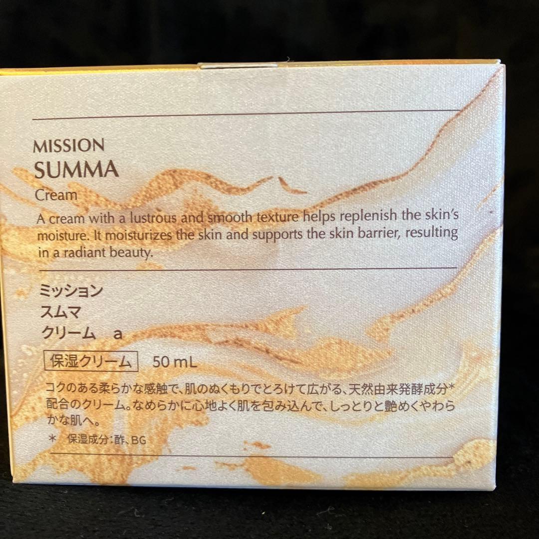 ☆ミッション スムマ クリーム☆新製品☆今までに無いとろけて浸透su:m37°