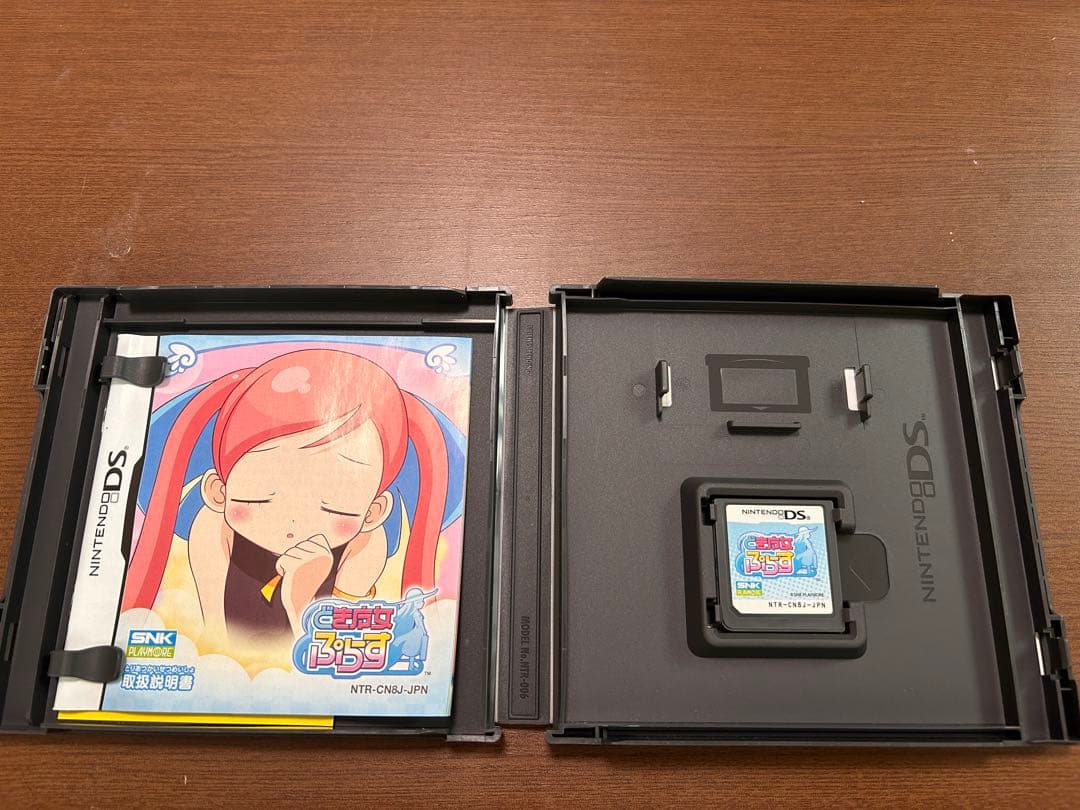 どき魔女ぷらす DS