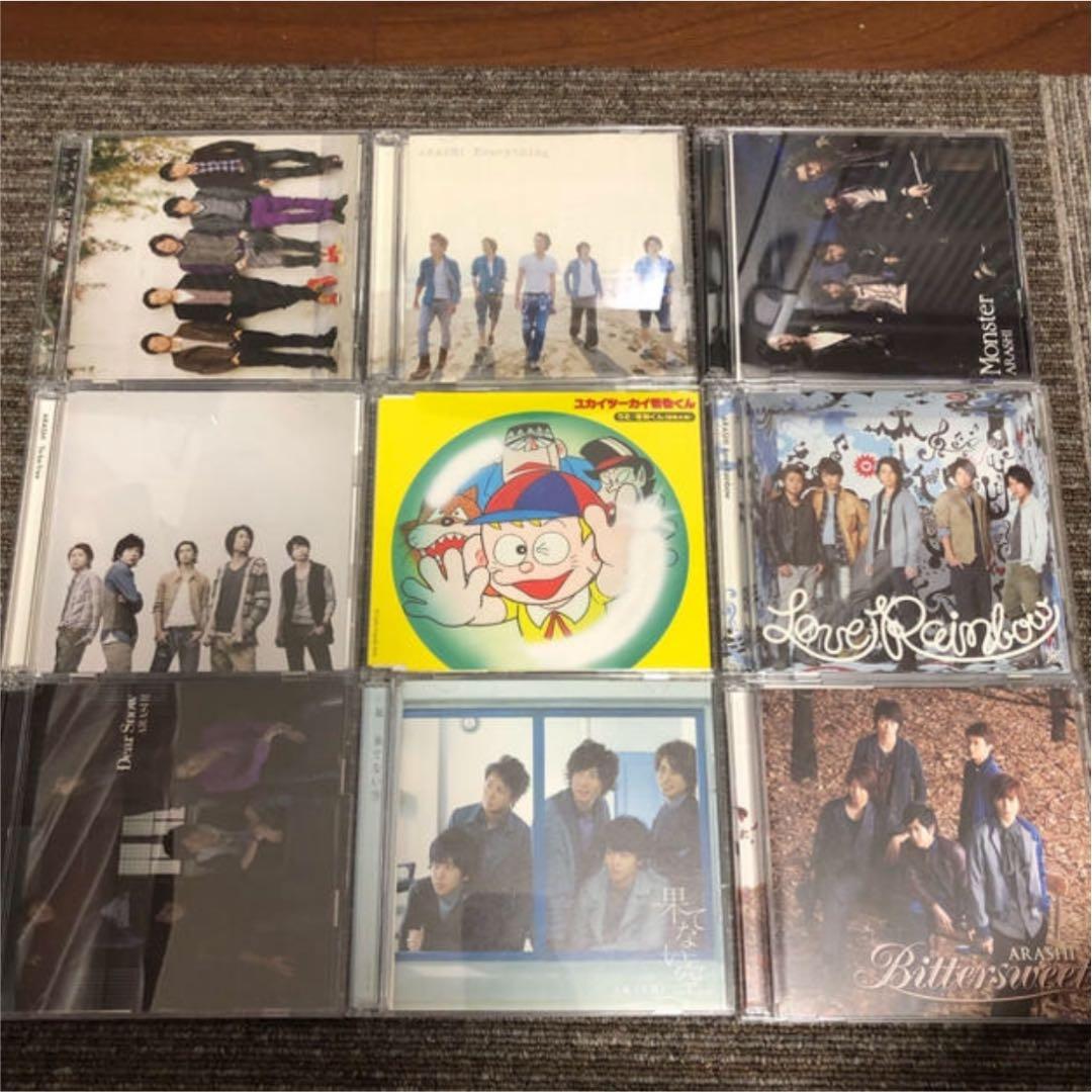 嵐 シングル CD