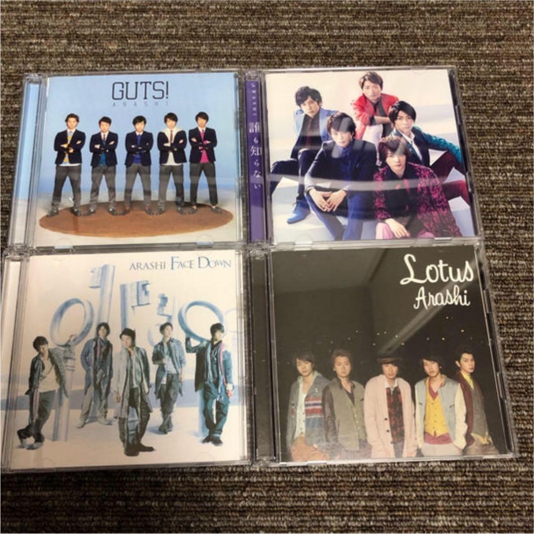 嵐 シングル CD
