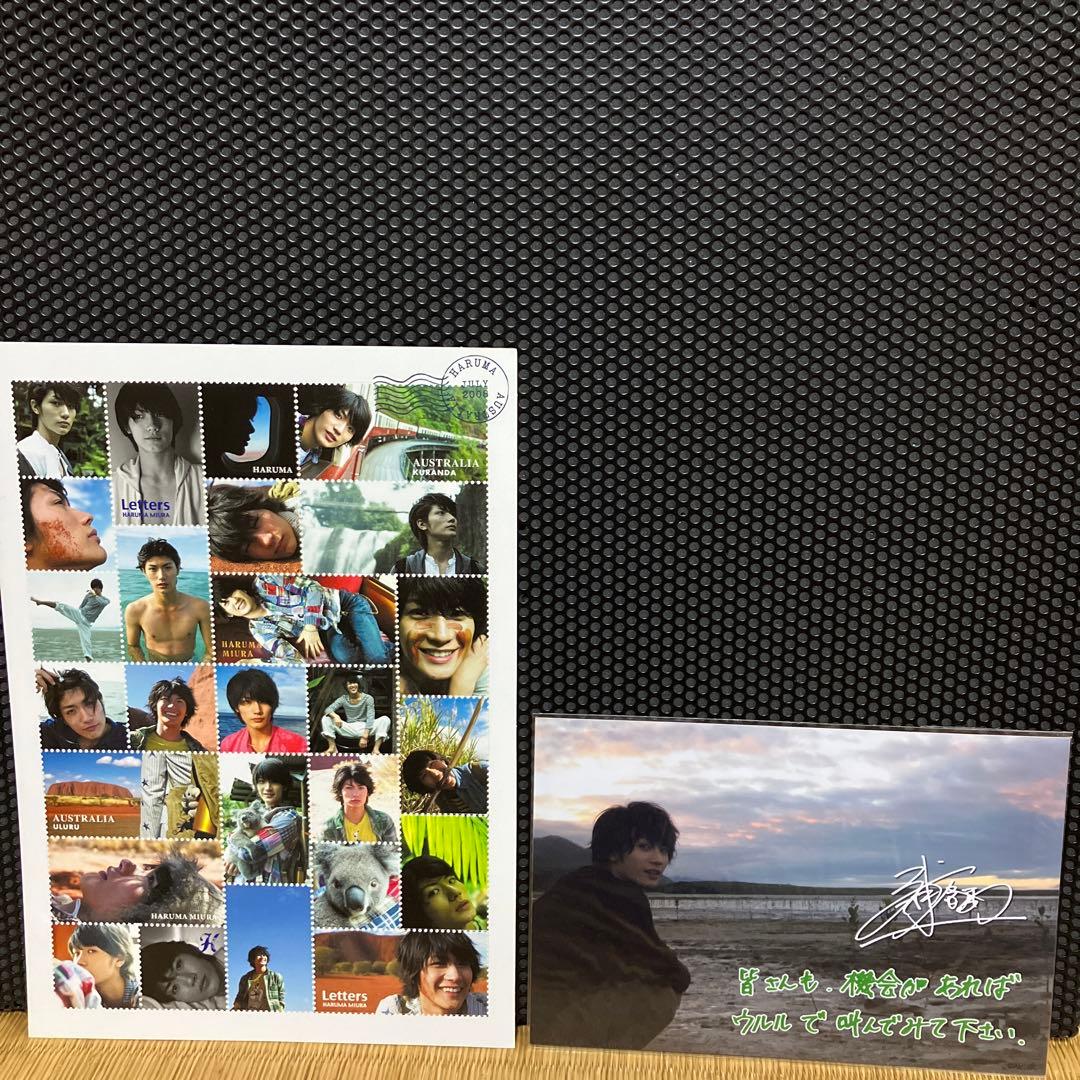 三浦春馬さん写真集セット(シール、ポストカードつき)