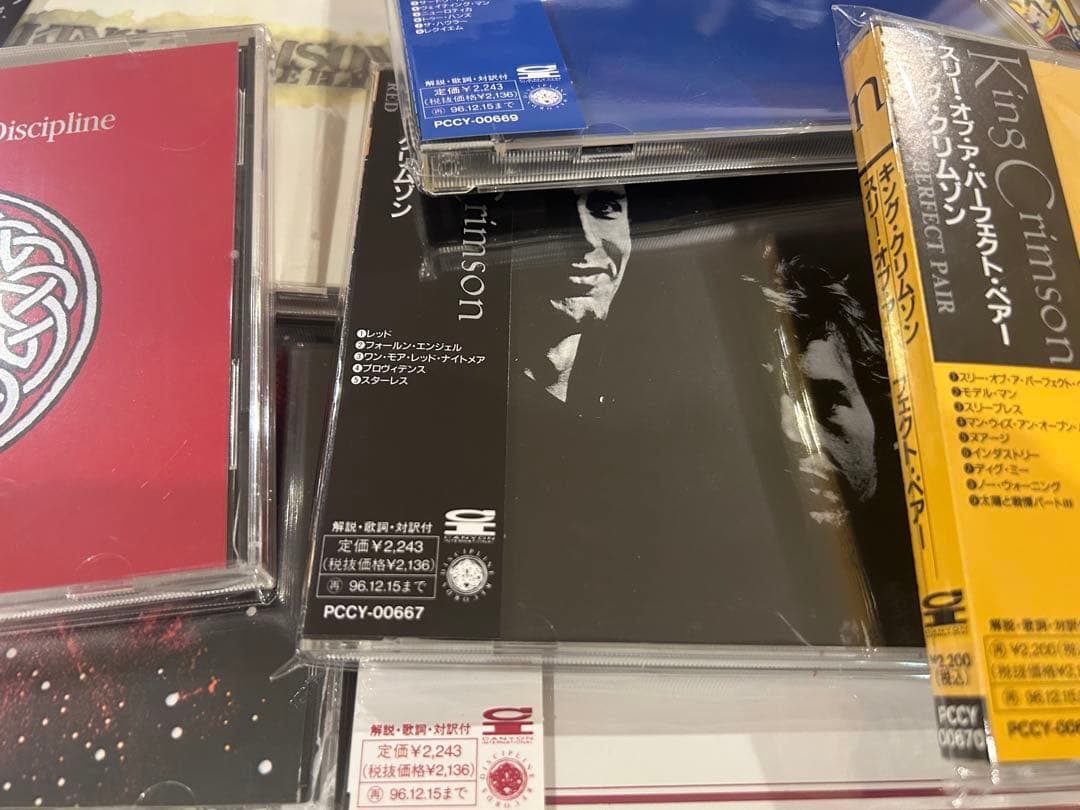 king crimsonキングクリムゾン　旧規格cd10点セット