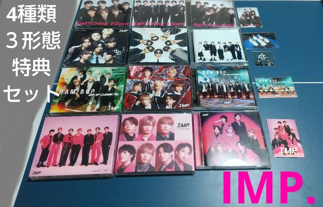 IMP. CD 4種類、３形態+特典 まとめ売り くるーじん、switching