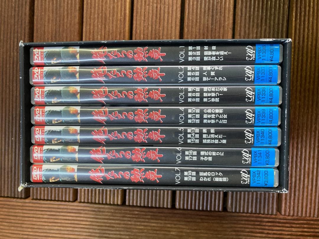 ★中古◆俺たちの勲章◆DVD BOX◆全7巻◆松田優作◆中村雅俊★