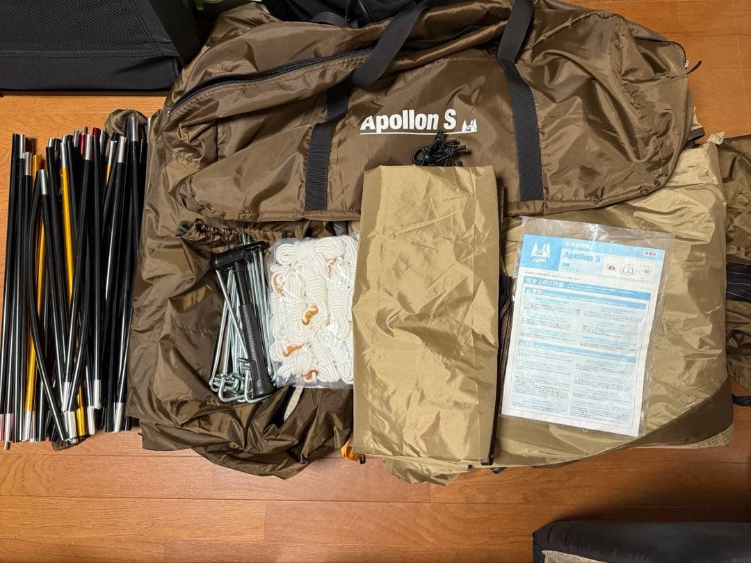 ogawa アポロンS オガワキャンパル　オガワテント