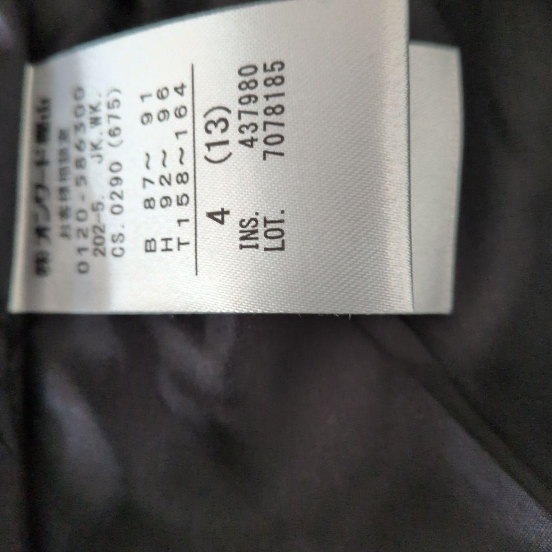 ANY SIS新品タグ付き ノーカラーツイードジャケット１３号