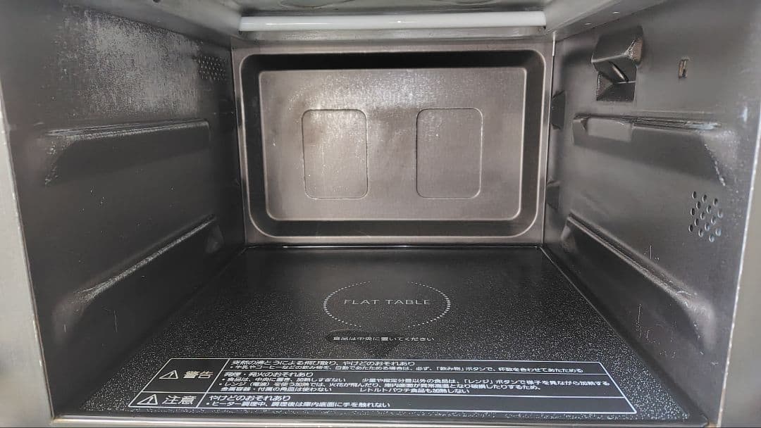 Panasonic NE-MS267 オーブンレンジ