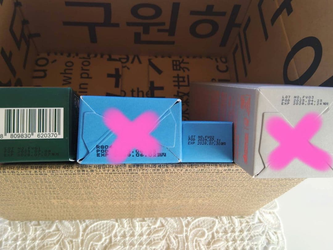 【正規最新】ビバンクエントマンカ &フィニッシュローションUV