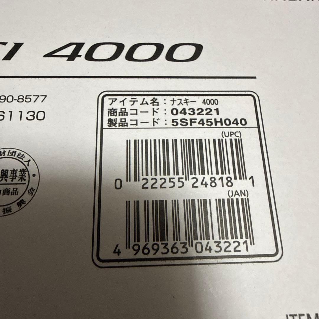 シマノ　21ナスキー4000