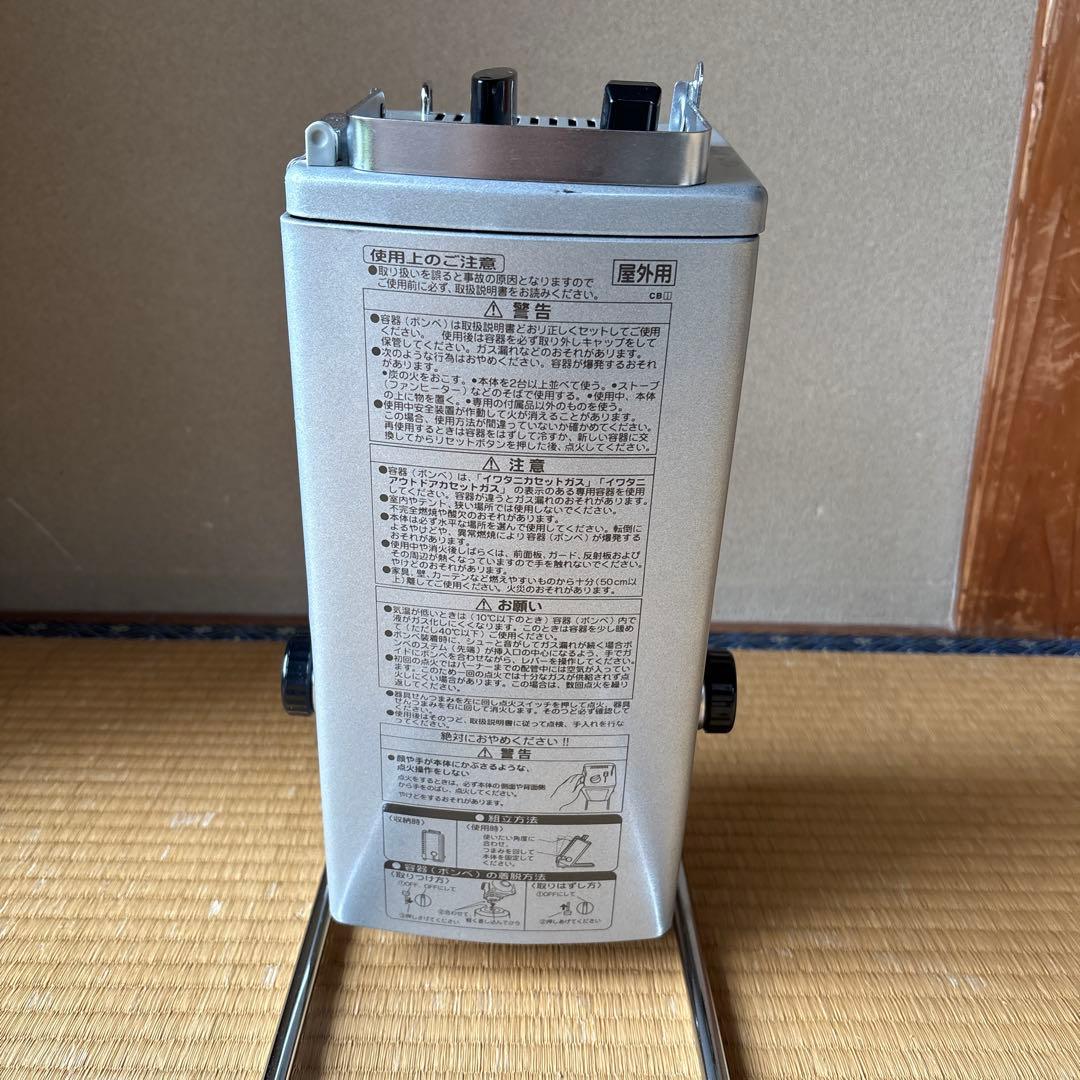 イワタニカセットヒーター★cb-8★モンロソフトランタンケース★元箱付き