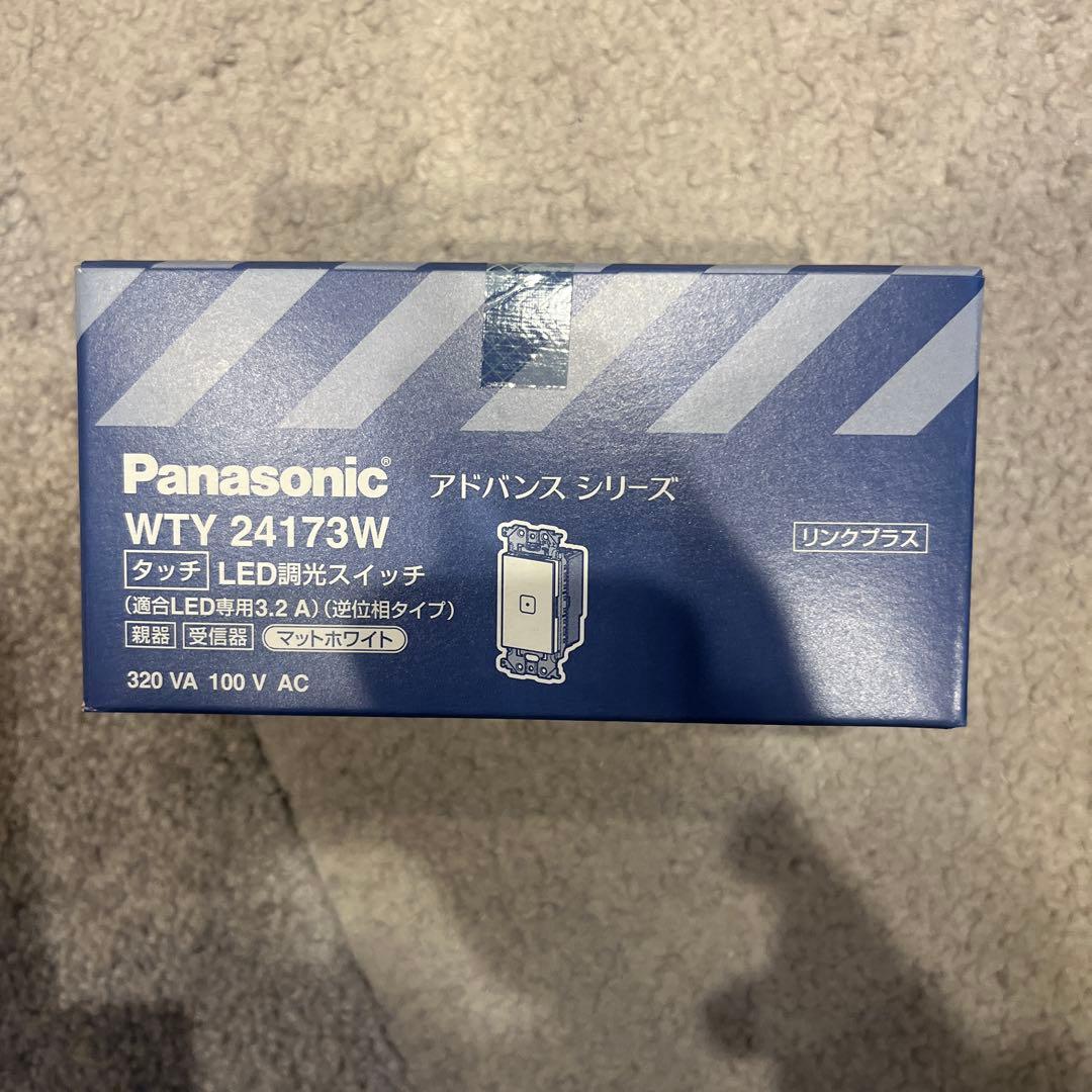 パナソニック リンクプラス タッチ LED調光スイッチ　WTY24173W　2個