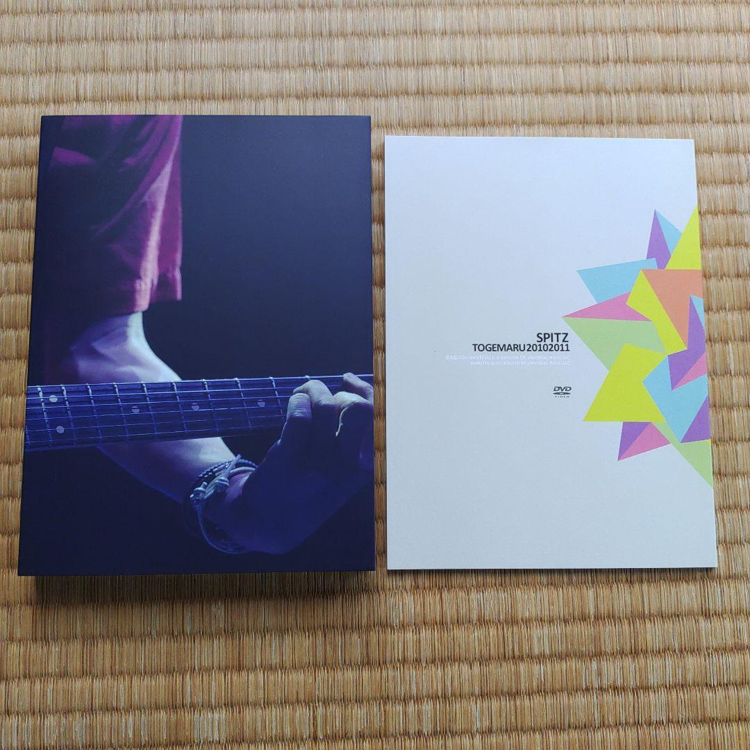 スピッツ/とげまる20102011〈初回限定版・2枚組〉