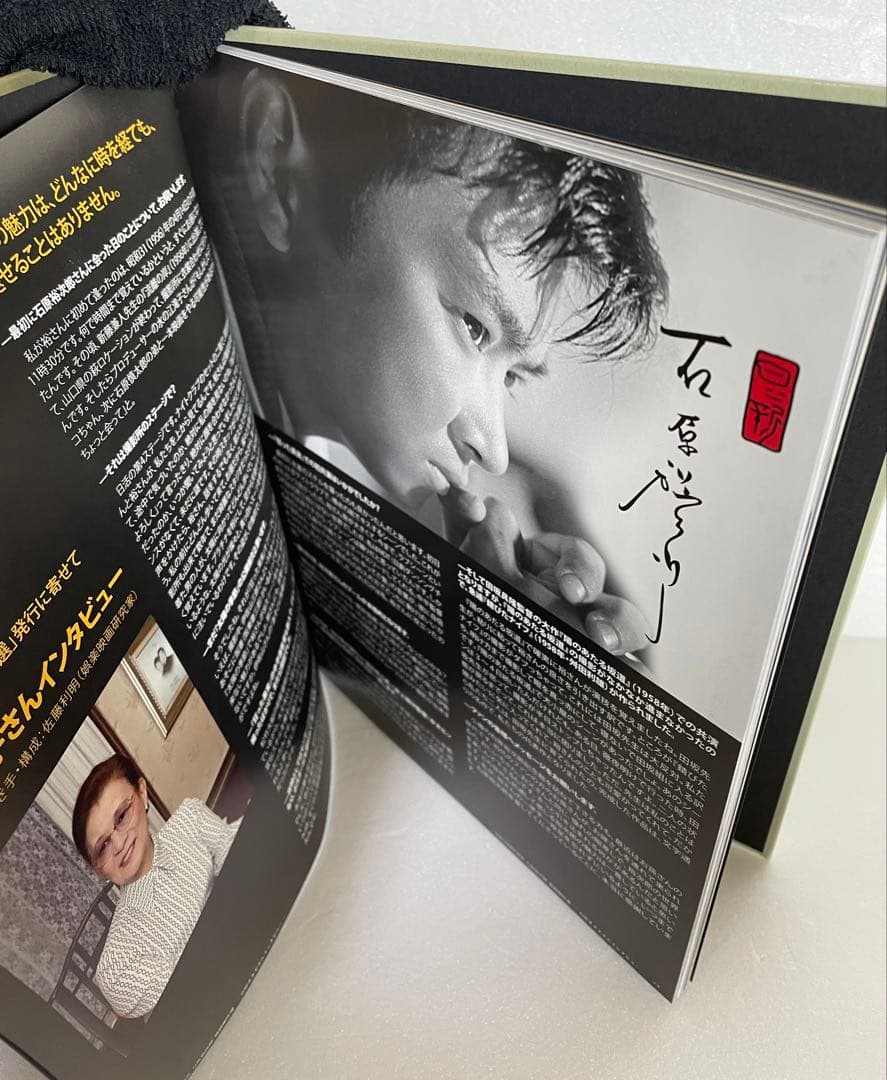 お値下げ　石原裕次郎　映画傑作選　新品