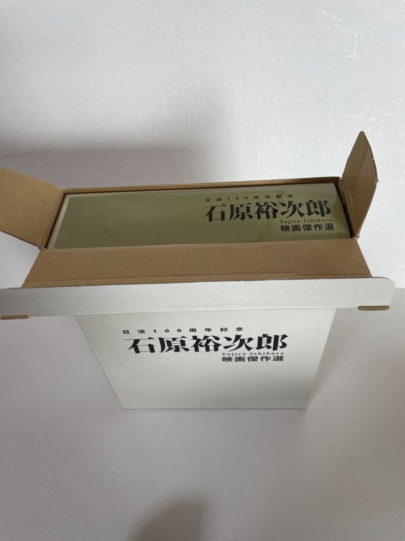 お値下げ　石原裕次郎　映画傑作選　新品