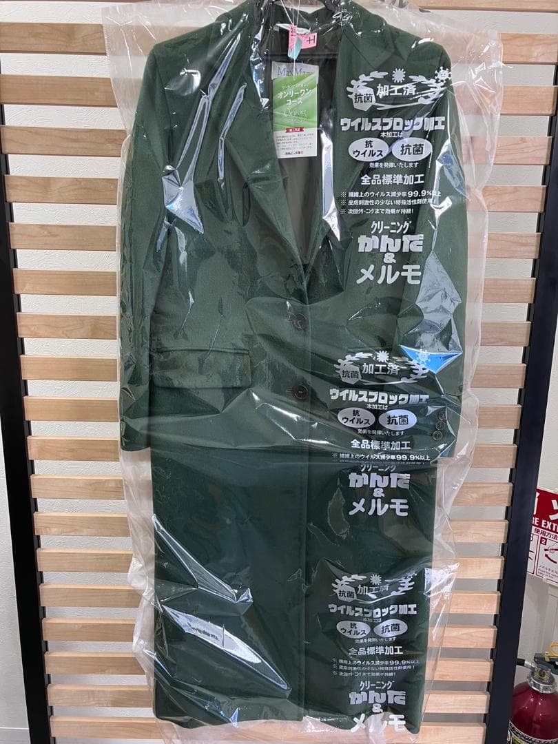 美品！マックスマーラ　白タグ　カシミヤ100％　チェスターロングコートサイズ38