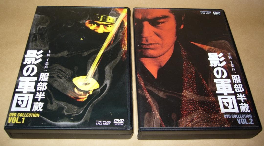 ア*ト様 服部半蔵 影の軍団　DVD COLLECTION　VOL.1＆VOL.