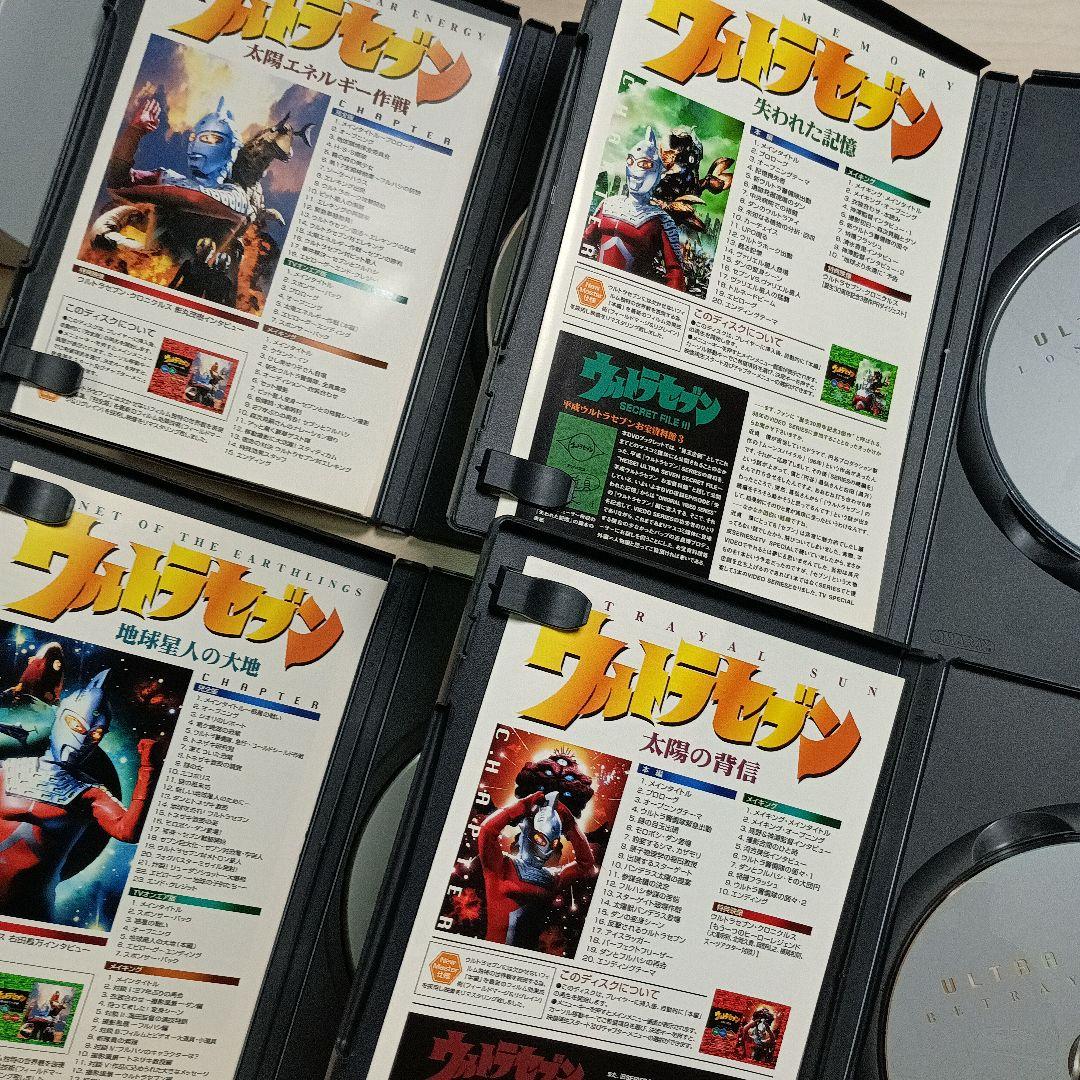 特撮 ウルトラセブン DVD 全11巻セット