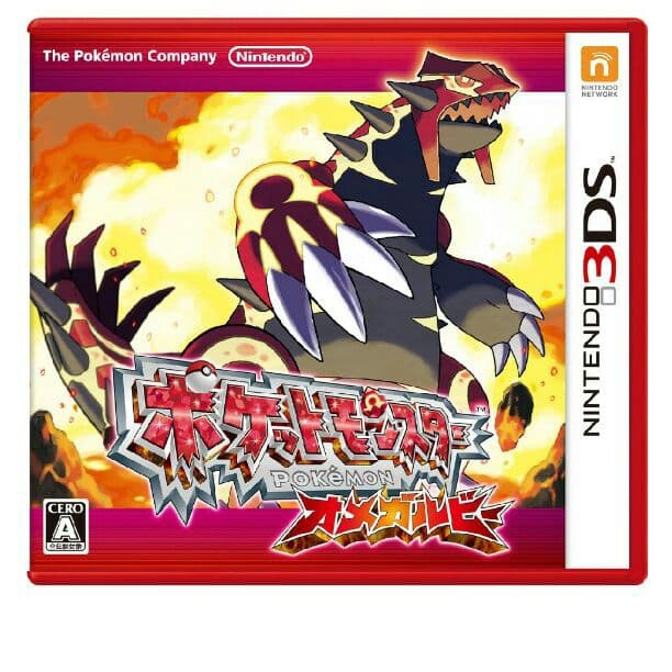 お買い得！！　3DS+ソフト２本