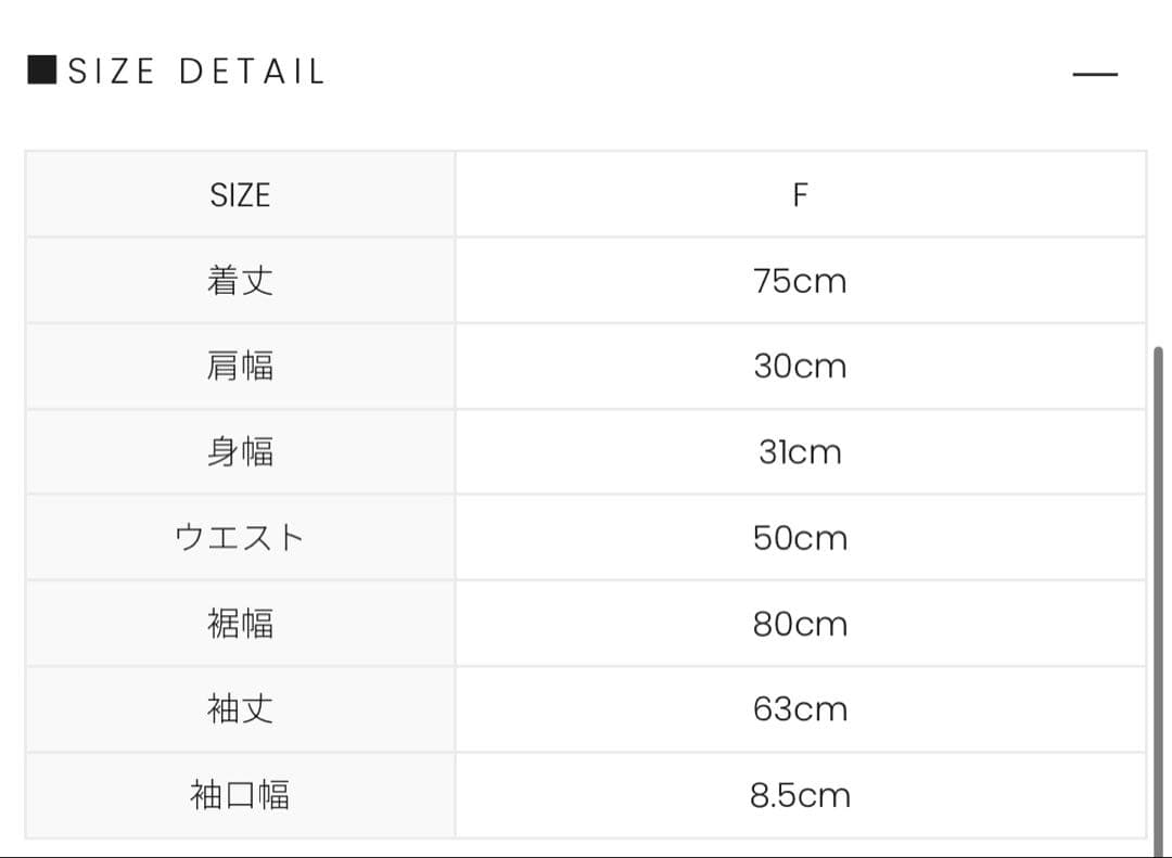 ワンピース andmary Amy cable flare mini dress