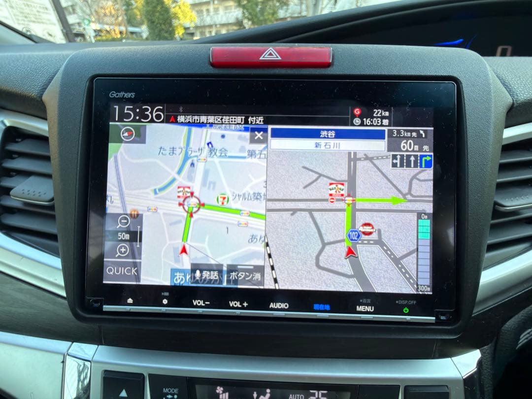 nAo 様 Gathers VXM-187VFEi ホンダ 純正ナビ 8インチ