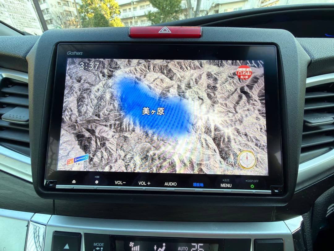 nAo 様 Gathers VXM-187VFEi ホンダ 純正ナビ 8インチ