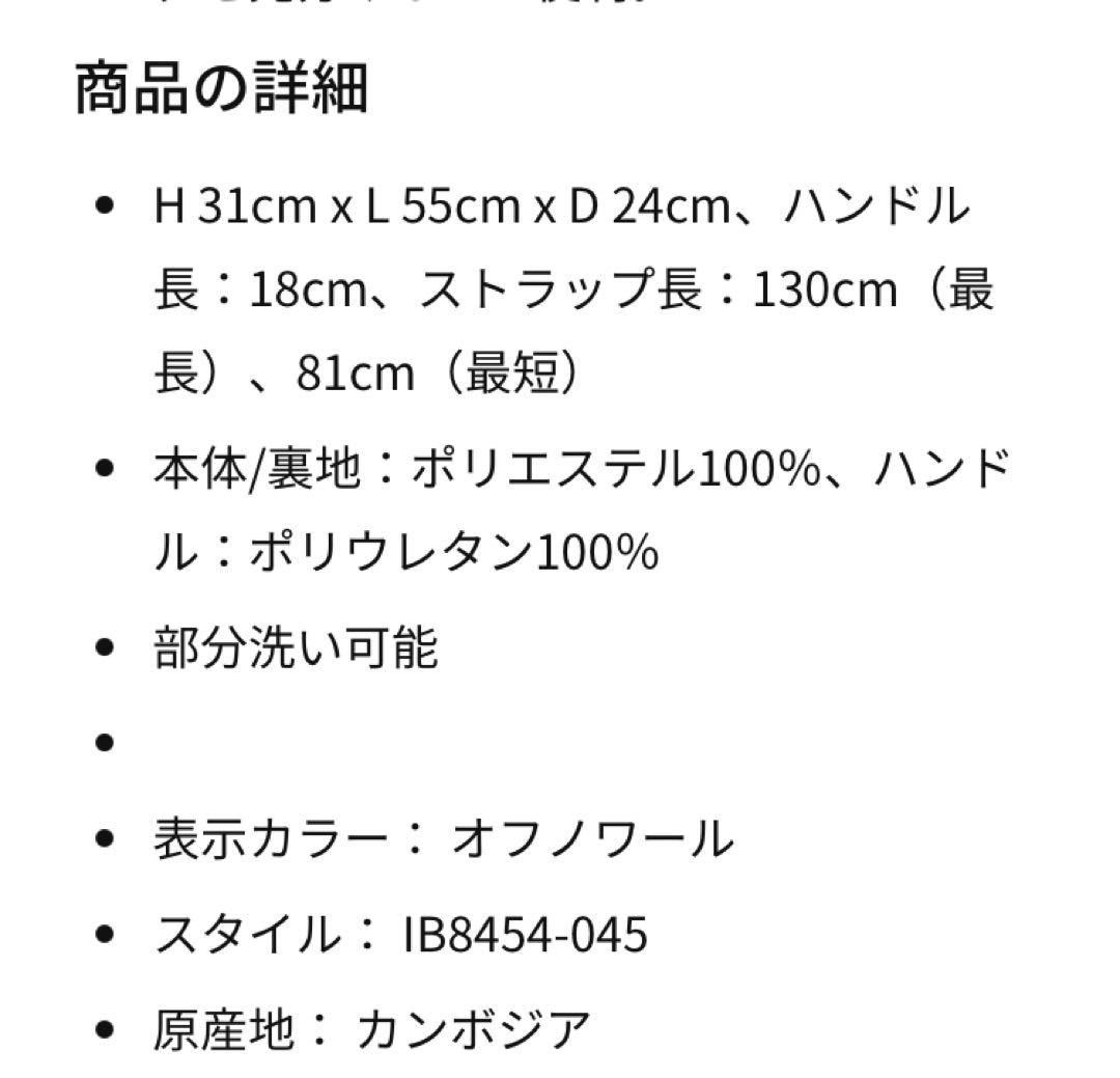 ジョーダン　ボストンバック　40L