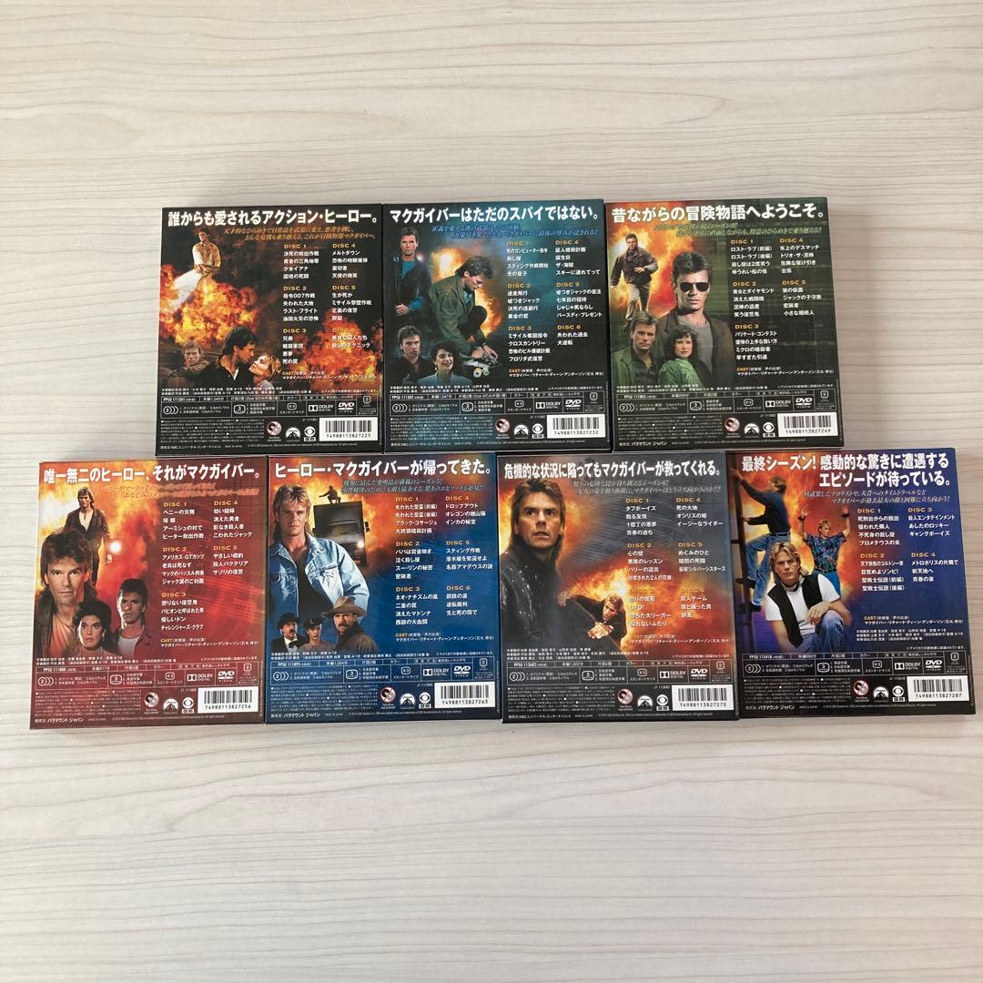 冒険野郎マクガイバー DVD 全7巻38枚セット