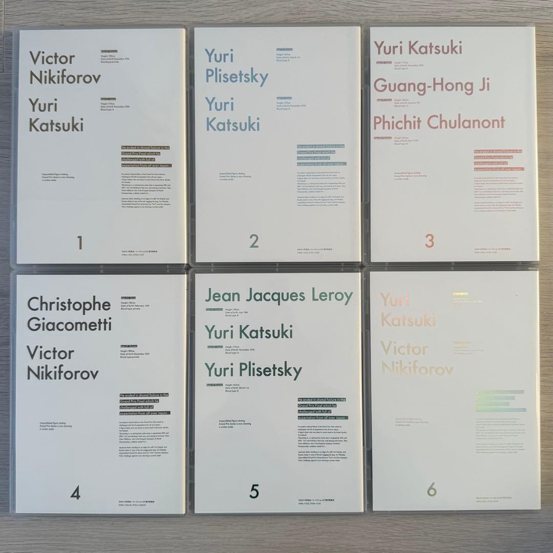 【正規品】ユーリ‼︎! on ICE 全6巻セット 収納BOX おまけ付き