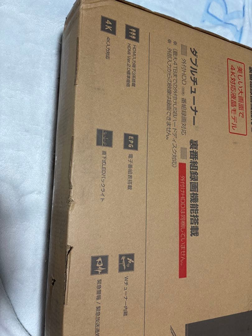 Joyplus 43型 4Kテレビ