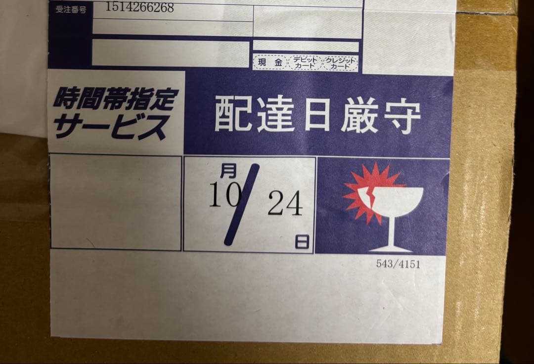 ロマンシングサガ2 リベンジオブザセブン コレクターズエディション ゲーム