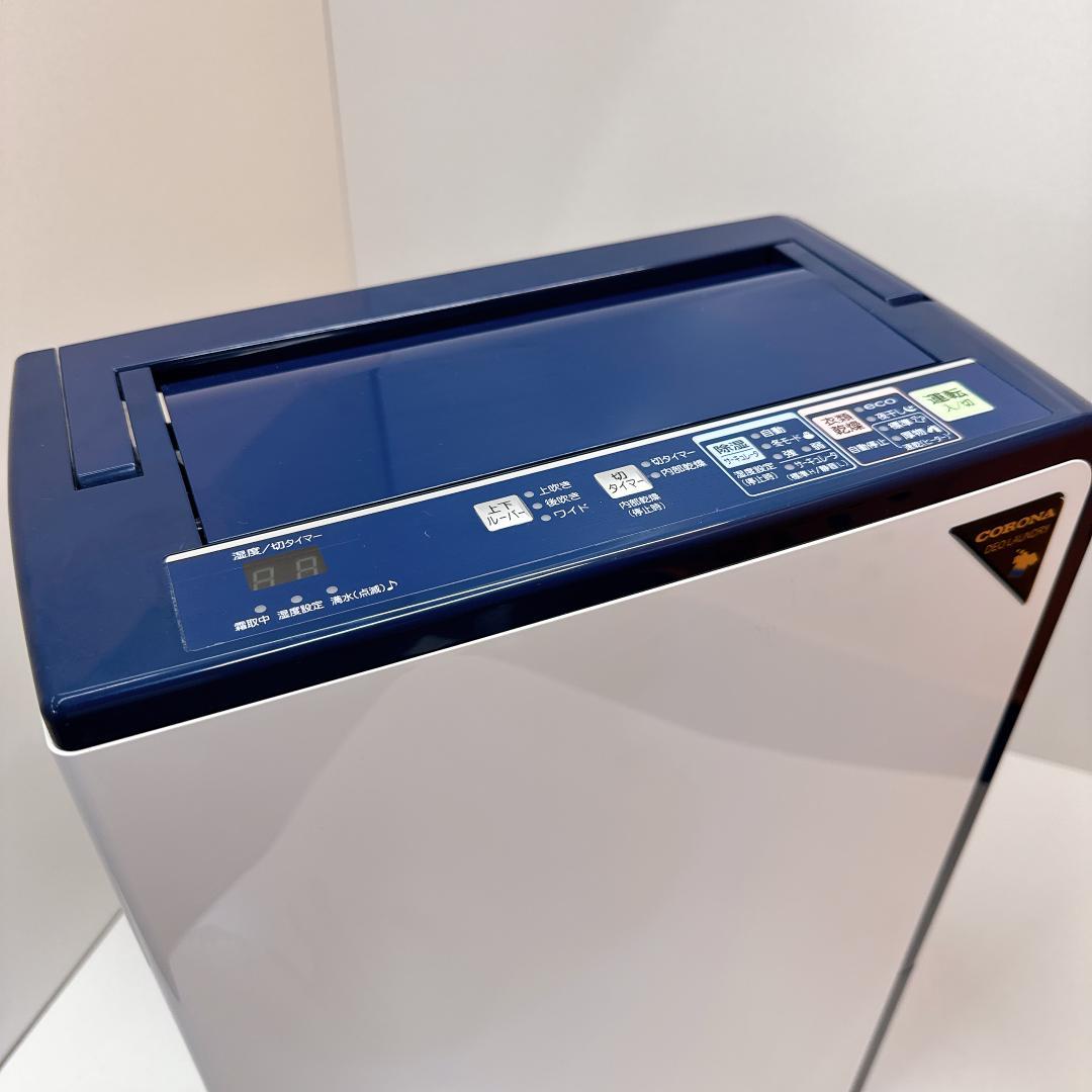 【美品】コロナ 衣類乾燥除湿機 CD-H1021 CORONA