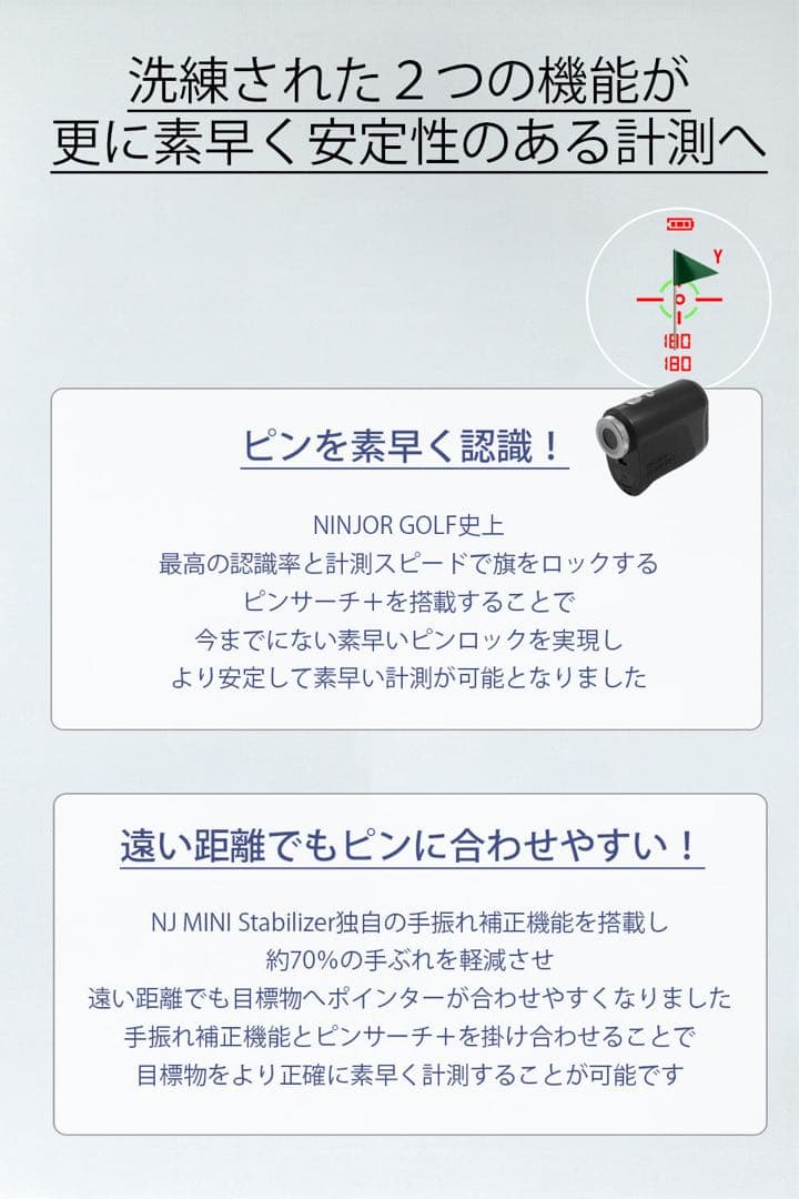 NINJORGOLF 距離計 NJ MINI Stabilizer OLED
