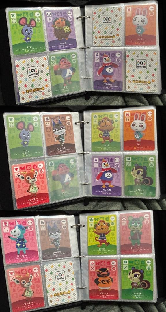 どうぶつの森amiiboカード　226枚　被り無し　まとめ売り